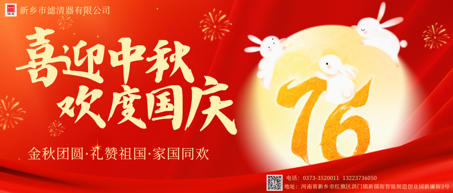 空氣濾芯廠家