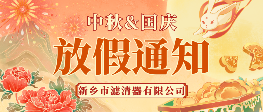 空氣濾芯廠家